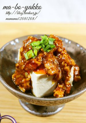 お手軽・麻婆奴。-レシピのメイン写真