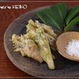 みょうがの天ぷら