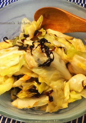 キャベツと塩昆布の旨サラダ-レシピのメイン写真
