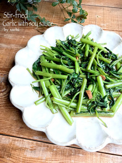 空芯菜のにんにく醤油炒め-レシピのメイン写真