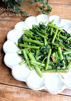 空芯菜のにんにく醤油炒め-レシピのメイン写真