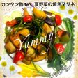 カンタン酢de夏野菜の焼きマリネ♪
