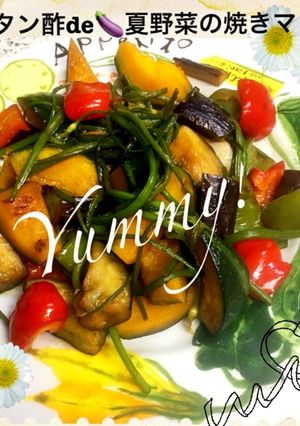 カンタン酢de夏野菜の焼きマリネ♪-レシピのメイン写真