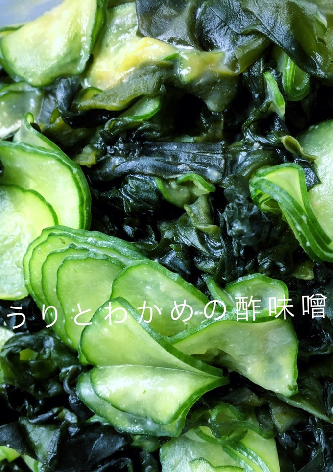 時短レシピ☆きゅうりとわかめの酢味噌和え-レシピのメイン写真