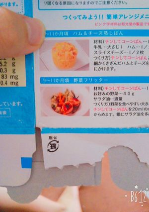 野菜フリッター-レシピのメイン写真