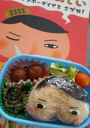 おしりたんてい～♪-レシピのメイン写真