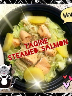 おひとりさま♡タジン鍋で鮭のレンジ蒸し-レシピのメイン写真