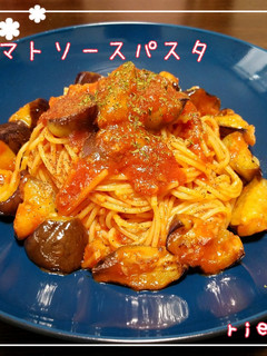 茄子のトマトソースパスタ-レシピのメイン写真