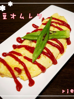 ふわとろ卵の納豆オムレツ-レシピのメイン写真