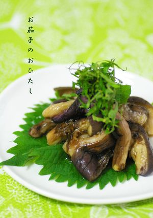 レンジで簡単☆お茄子のおひたし-レシピのメイン写真