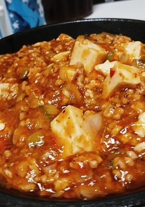 麻婆豆腐-レシピのメイン写真