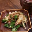 オクラとみょうがのおかか和え