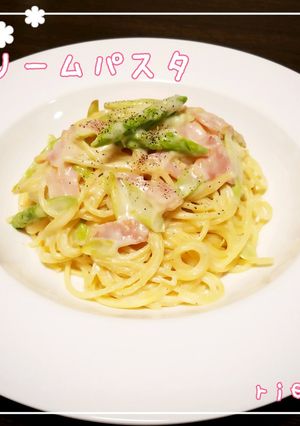 アスパラベーコンのクリームパスタ-レシピのメイン写真