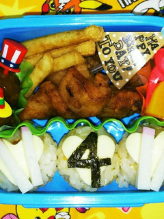 年少(野菜嫌い)お誕生日お弁当★8/22-レシピのメイン写真