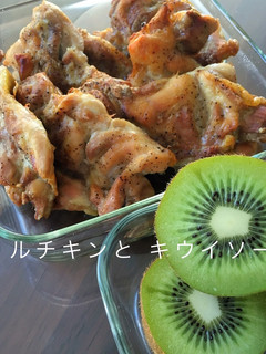 簡単めちゃうまグリルチキンのキウイソース-レシピのメイン写真