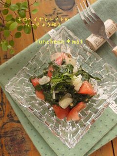 モロヘイヤとトマトのさっぱり和え-レシピのメイン写真