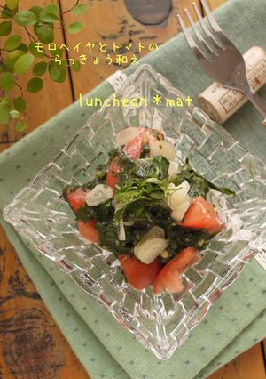 モロヘイヤとトマトのさっぱり和え-レシピのメイン写真