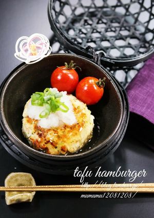 10品目の豆腐ハンバーグ・おろし餡掛け。-レシピのメイン写真