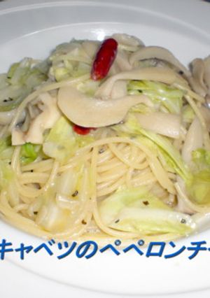 茸とキャベツのぺペロンチーノ-レシピのメイン写真