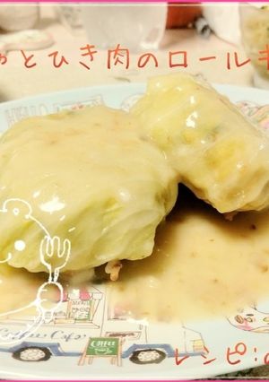 かぼちゃとひき肉のロールキャベツ-レシピのメイン写真