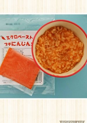 COOPのミクロペーストで人参粥-レシピのメイン写真
