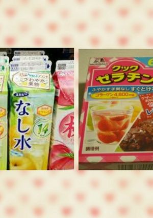コンビニの○○水で、ものぐさゼリー-レシピのメイン写真