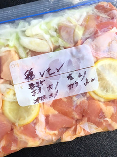 祝♪話題入り 下味冷凍♪鶏塩レモン-レシピのメイン写真