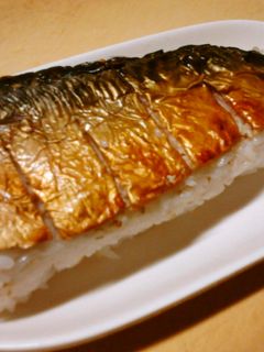 焼き塩さばの押し寿司-レシピのメイン写真