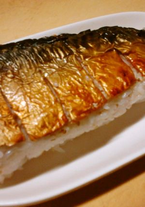 焼き塩さばの押し寿司-レシピのメイン写真