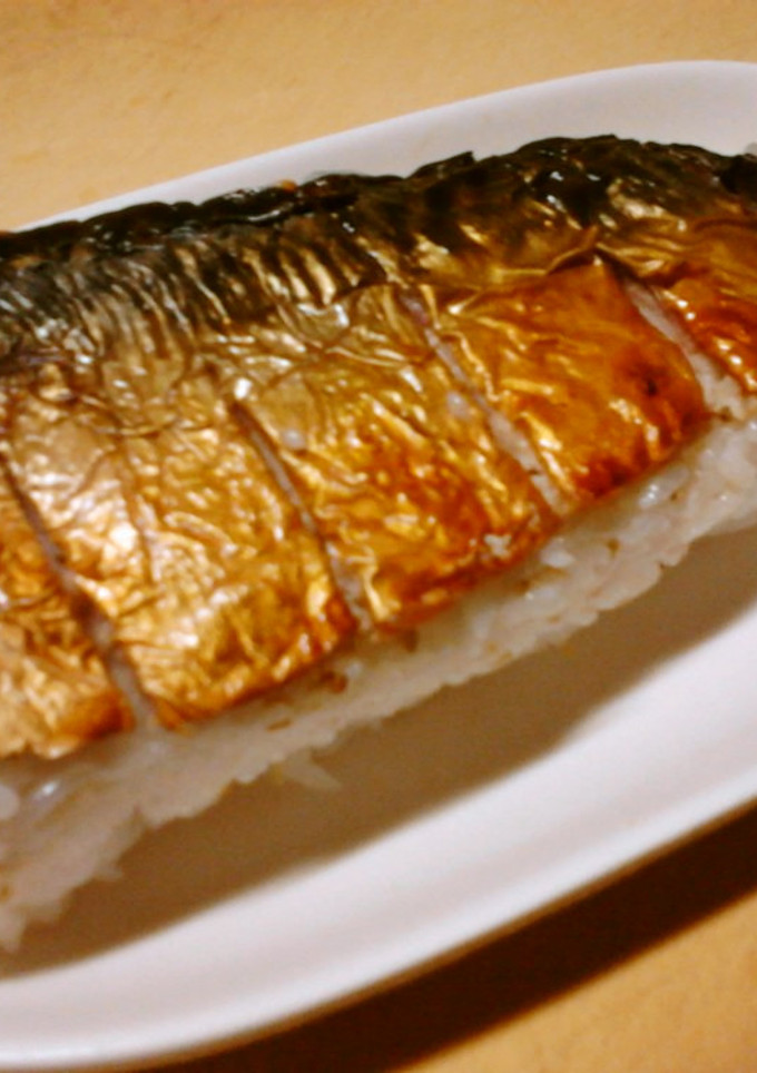 焼き塩さばの押し寿司-レシピのメイン写真
