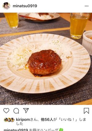 油少なめゼラチンで！ハンバーグ♡-レシピのメイン写真