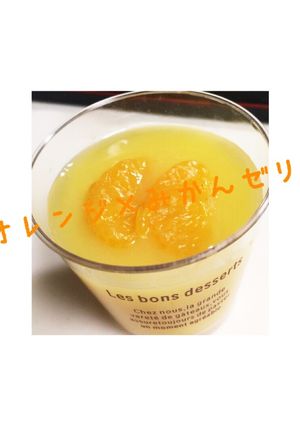 オレンジ×みかんゼリー-レシピのメイン写真