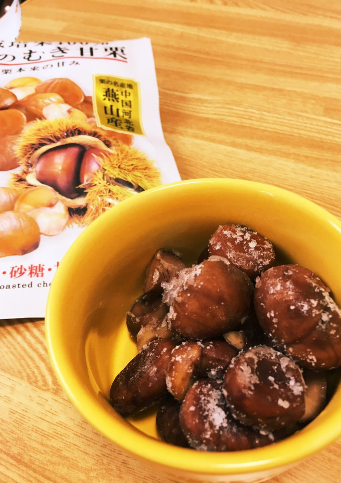甘栗冷凍しちゃいました-レシピのメイン写真