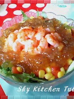 小海老のカクテルサラダ コンソメゼリー-レシピのメイン写真
