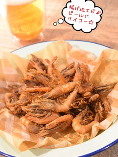 地エビのから揚げ☆ビールにサイコー!-レシピのメイン写真