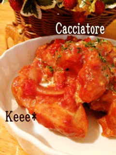 簡単カチャトーラ♡鶏肉のトマト煮-レシピのメイン写真