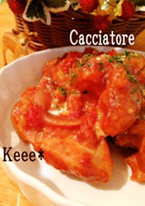 簡単カチャトーラ♡鶏肉のトマト煮-レシピのメイン写真