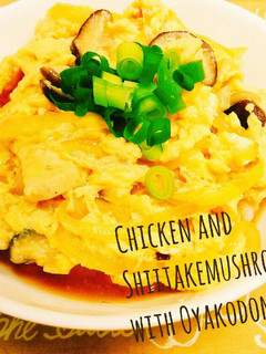 簡単ランチ♡鶏モモ肉と椎茸の親子丼-レシピのメイン写真