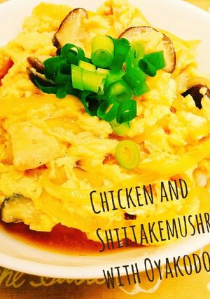 簡単ランチ♡鶏モモ肉と椎茸の親子丼-レシピのメイン写真