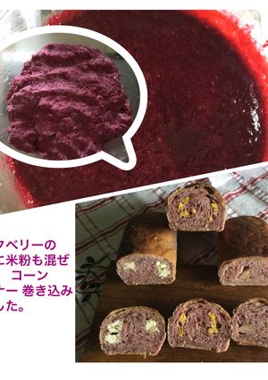 こねない夏のパン-レシピのメイン写真