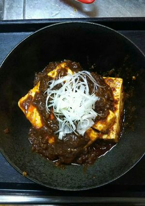 我が家の麻婆豆腐(覚書)-レシピのメイン写真