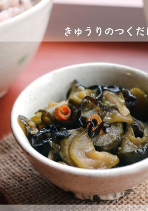 きゅうりの佃煮★大量消費★作り置き-レシピのメイン写真