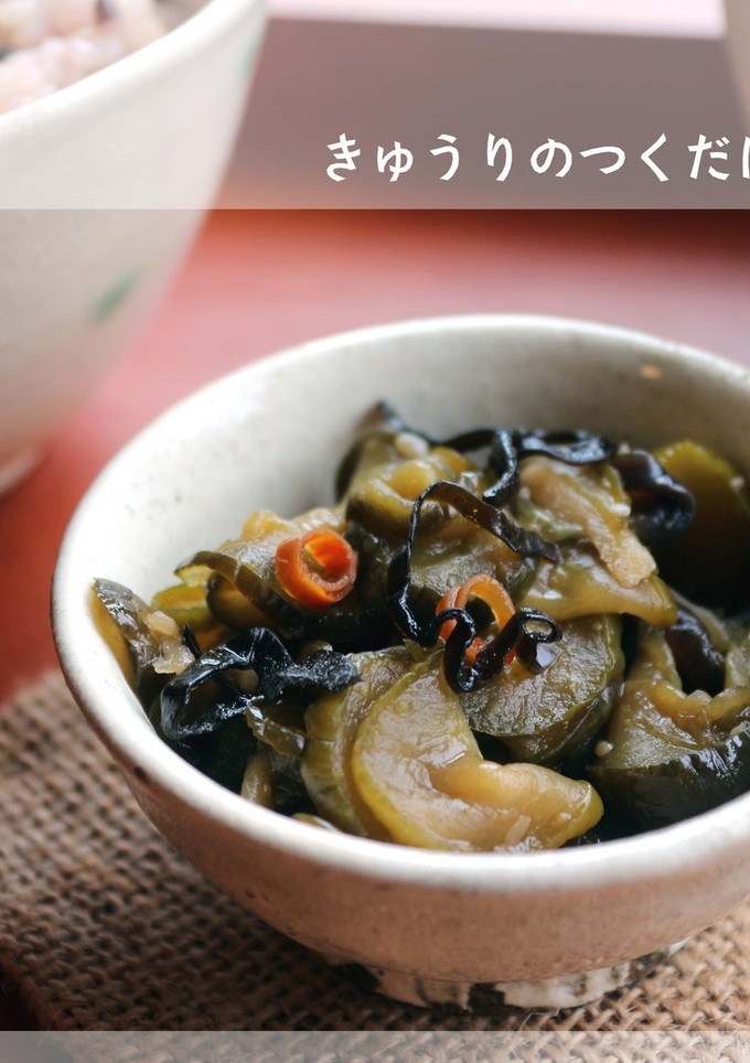 きゅうりの佃煮★大量消費★作り置き-レシピのメイン写真