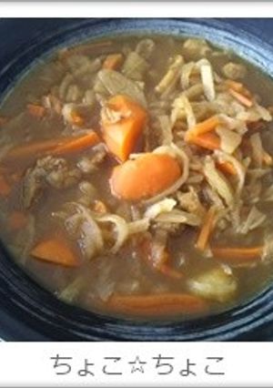 リメイク　カレーと切干の残りで満腹1品！-レシピのメイン写真