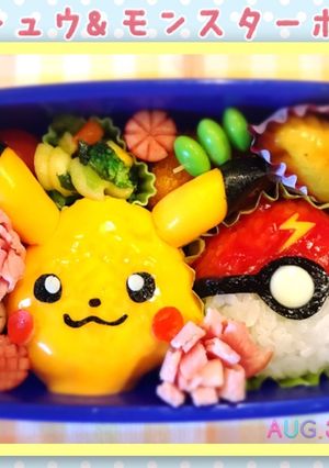 ピカチュウ&モンスターボールの キャラ弁-レシピのメイン写真