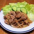 簡単!豚小間と玉ねぎのやわらか生姜焼き
