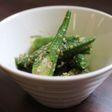 おくらの胡麻和え
