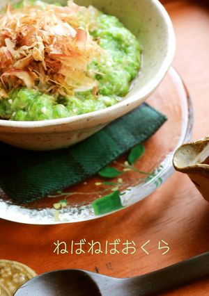 夏バテ解消★超絶ねばねばおくら☆大量消費-レシピのメイン写真
