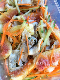 いちじくと豚肉の中華サラダ(中華ドレ)-レシピのメイン写真