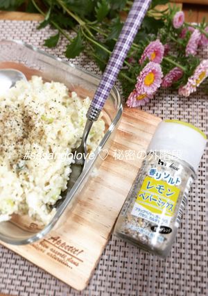 フレッシュチーズで作る時短!濃厚リゾット-レシピのメイン写真